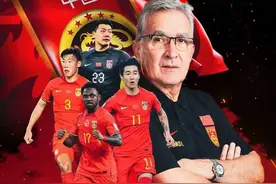 中国足球大手笔 18名华裔天才球员 排队等足协归化 战18强赛图片