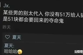 天哪刷那个胖猫突然刷出一个帖子笑死我了图片