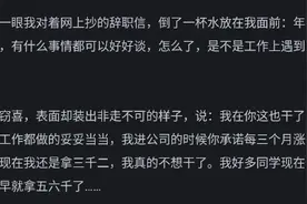 砍价的时候，假装走开有用么？下面网友的分享，简直让我大开眼界图片