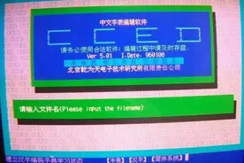 办公巨头CCED、WPS遭遇最大挑战，新款办公软件已形成普及之势图片