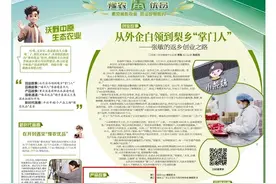 红糖“喂”大的番茄？一口咬出冰淇淋甜，中牟新农人太会玩！图片