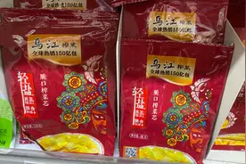 23年掌舵人周斌全离任，涪陵榨菜能否再造辉煌？图片