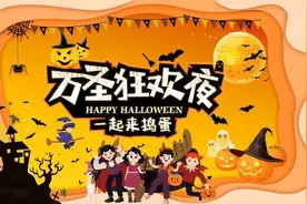万圣节的来历图片