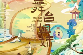 名家名团齐聚，在中国上海国际艺术节过足戏瘾！图片