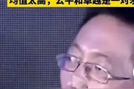 为什么中国学生补课也比不赢美国学生？施一公说出了核心原因！图片