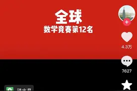【独家】揭秘涟水县隐藏的天才少女姜萍，她的成就让人眼前一亮！图片