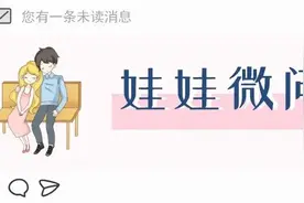 嫁给离异有孩的男人，一定要把这件事想明白图片