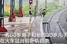 父子牵手卧轨身亡！印度普通人生活太艰难了图片