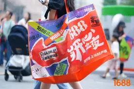 阿里1688宣布向商家免费提供“AI经营助理”图片