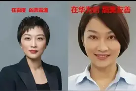 百度副总裁璩静深夜致歉，让员工做网红惹争议，胡锡进发文图片
