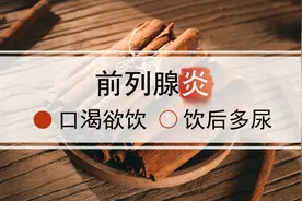 前列腺炎多尿的症状，如何治疗？这里说的不是尿频图片