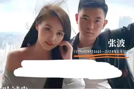 叶诚尘张波双双被执行死刑，挣扎求生希望破灭，原配却倒在天台寺图片