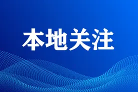 西安优化落户政策 涉及8类人员图片