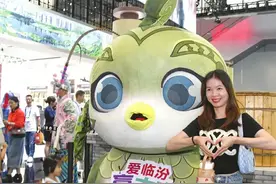 第二十届中国（深圳）国际文化产业博览交易会闭幕 展品和展演精彩炫目 山西展区“圈粉”深圳图片