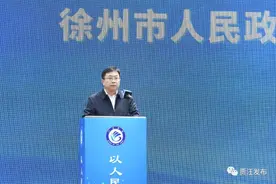 徐州市委社会工作部部长到任图片