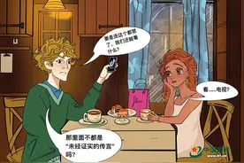 漫评丨能收买就收买，抢不到就毁掉：美国霸蛮压制言论自由图片