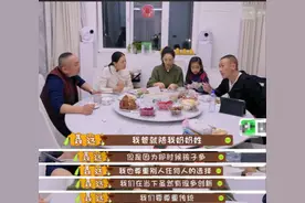 比李嘉欣还爽的内娱阔太：每月拿300万生活费，把老公当儿子哄图片