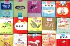 中国记忆中的绝版老香烟，60~70后也认不全，老烟民们记得几种？图片