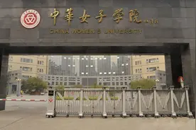 5所“女子学院”及王牌专业盘点，专业性很强，更适合女生报考图片