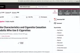 戒烟成功率提高1倍！国际最新研究发现的新工具是……图片