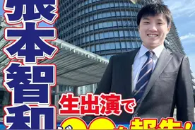 恭喜！张本智和今天官宣加盟丰田汽车：他穿着西装亮相，帅气十足图片
