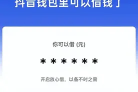 放心借使用攻略，这篇一定要看图片