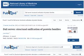 DeepSeek联合PubMed、Zotero 等四大工具出手了！图片