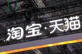 强调良性增长 天猫想重回“起点”图片