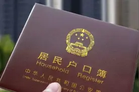 户口本的户主和房产证有关系吗图片