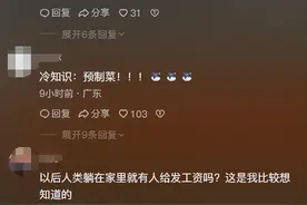 重庆无人化牛肉面馆，48秒出餐一碗牛肉面，24小时自动出餐图片