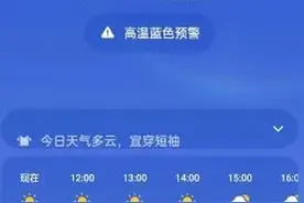 同样是1.5匹空调，格力售3399元，美的仅为1737元，差距大吗？图片