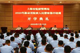 欢迎入列，2023新警！图片