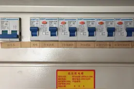 第2次装修，我把家里的空开换成了漏保，不是矫情，安全太重要了图片