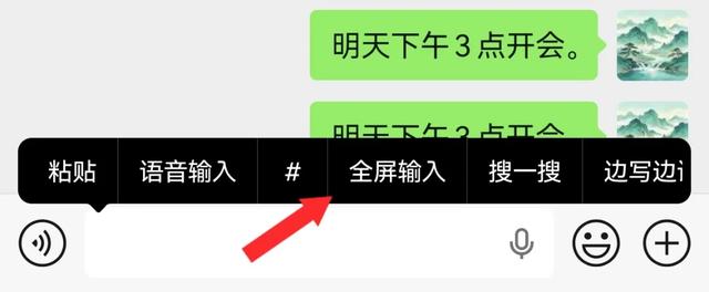 微信的这5个隐藏功能，许多人还不会用，但是都很实用！
