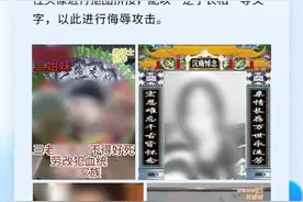 抖音重点打击泄露隐私、P图公开辱骂等网暴言论图片