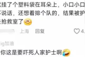 急诊科医生能看到血条? 看完: 原来医生能在一群人中选中快挂的那个图片