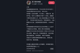“菜刀哥”李坤朋走了，年仅39岁！曾在暴雨中劈车救出祖孙3人图片