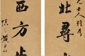 正高级教师和特级教师哪个含金量厉害图片