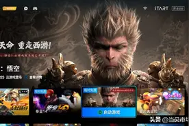 智能电视装机必备软件，这几款APP让你的电视体验直接起飞图片