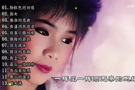 【美·听】无损音质 甜歌天后韩宝仪经典歌曲合集怀旧老歌回忆满满图片