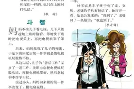 哈哈一笑！搞笑动图：轻松一刻，笑话四则。图片