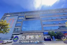 激活数智向“新”力 赋能百业向“质”行 ——专访中国移动贵州公司六盘水分公司党委书记、总经理徐刚图片