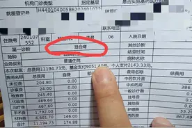 病不起，医院割个痔疮2万多，好贵。图片