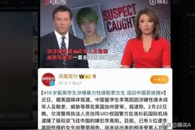 网红叫铁头，他是不是真的爱国呢？反正借着这事儿赚了一波流量图片