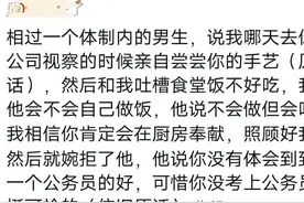 女生最不愿意嫁给什么工作的男生？来看看女生们怎么说？图片