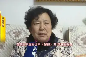 广西74岁黄大妈，每次打牌之前都要戴一物，难怪7天连赢7把图片