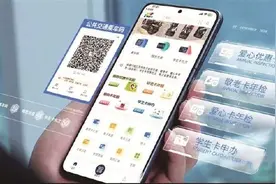 渝通行App乘车码上线轨道交通支付功能 中心城区公共交通“一码通行”图片