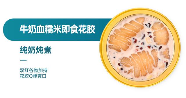 白玉花胶和红花胶哪个好 2026年白玉花胶的作用