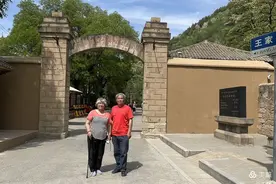 毛泽东转战陕北驻地全记录 《上》图片