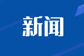 在乌鲁木齐乘坐分段计价公交可用多种支付方式，提醒：若下车忘记扫码或刷卡将按照全程票价扣费图片